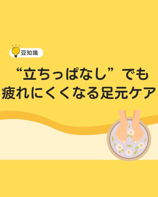 株式会社ZOLVAS（ゾルヴァ）のお役立ち情報